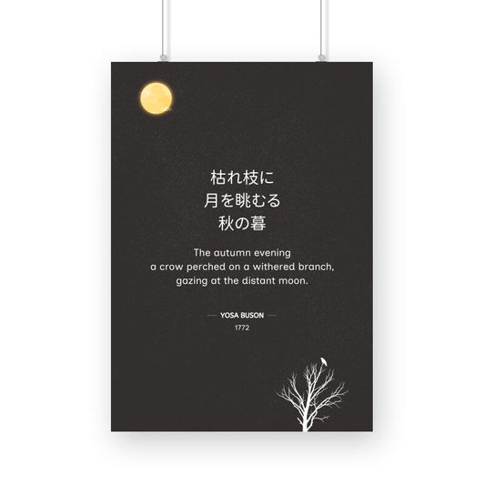 Japanese Poem Poster | Yosa Buson Autumn Haiku & Minimalist Zen Moon Wall Art – Vibe Town - Vibe TownFront View - 5798110