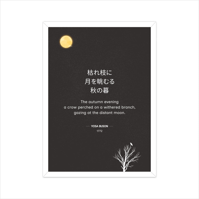 Japanese Poem Poster | Yosa Buson Autumn Haiku & Minimalist Zen Moon Wall Art – Vibe Town - Vibe TownFront View - 5798793