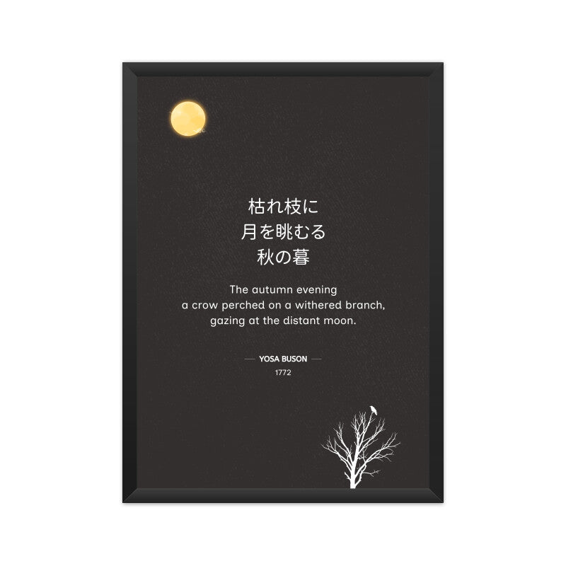Japanese Poem Poster | Yosa Buson Autumn Haiku & Minimalist Zen Moon Wall Art – Vibe Town - Vibe TownFront View - 5798111